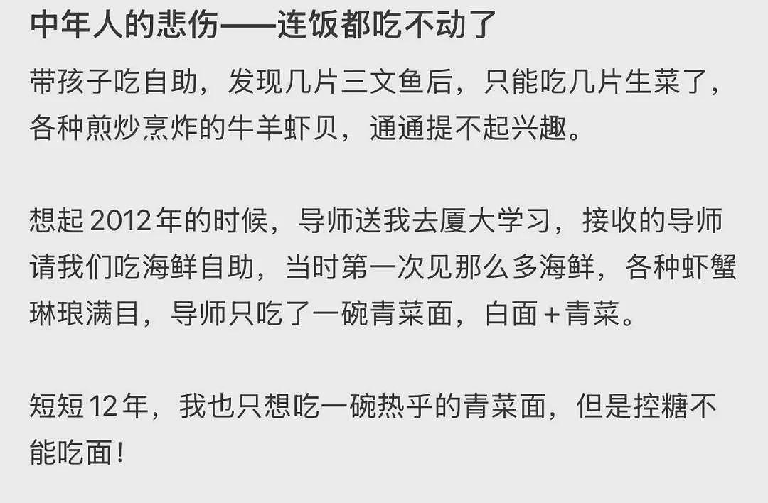 网红景区都在卷的“窝囊旅游三件套”，发朋友圈丢人、但自己爽翻（组图） - 31