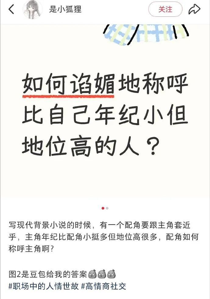 【爆笑】爱马仕出了个550的新品?被网友吐槽上热搜?网友夺笋:我唯一买的起的爱马仕!(组图) - 21