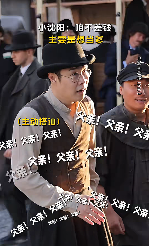 章子怡怒骂小沈阳，没赵本山谁认识你，他的回怼让章子怡无地自容（组图） - 10