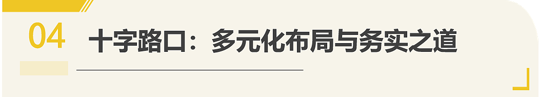 重磅！特朗普签署“大而美”法案，对赴美留学影响到底多大（组图） - 20