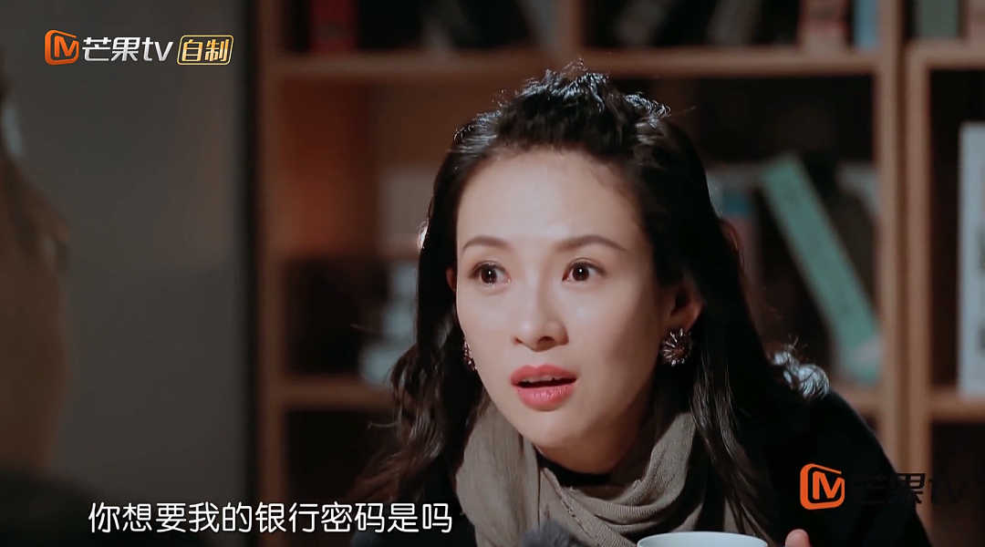 三婚四娃的他,竟然敢去招惹宁静?(组图) - 34
