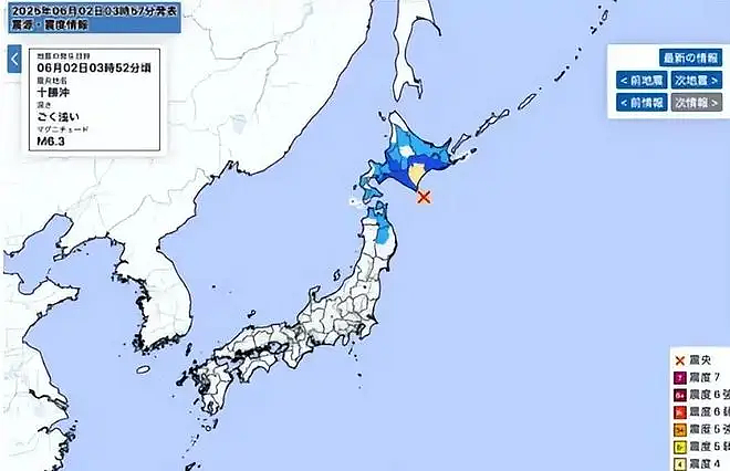 日本7月5日末日预言翻车?25万人蹲守直播“日本毁灭”,无事发生还超失望?(组图) - 9