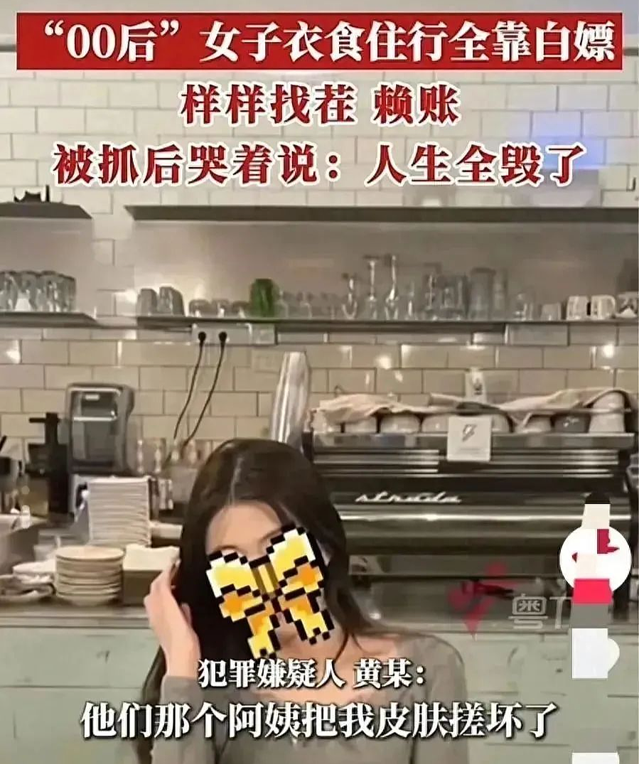 00后女孩上海靠颜值白嫖2个月不花一分钱,照片曝光长这样能值这么多?(组图) - 1