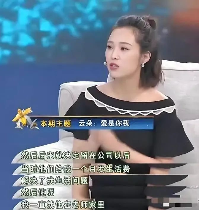 翻唱歌曲全网下架?这一次刀郎的态度,没再给云朵留“一丝体面”(组图) - 6