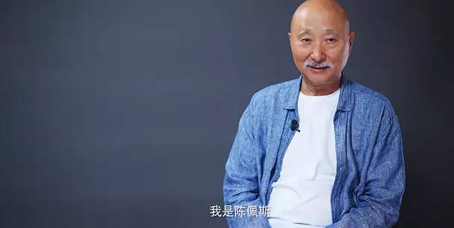 72岁陈佩斯复出！新片《戏台》预测破3亿！陈氏喜剧要再破天花板？（组图） - 7