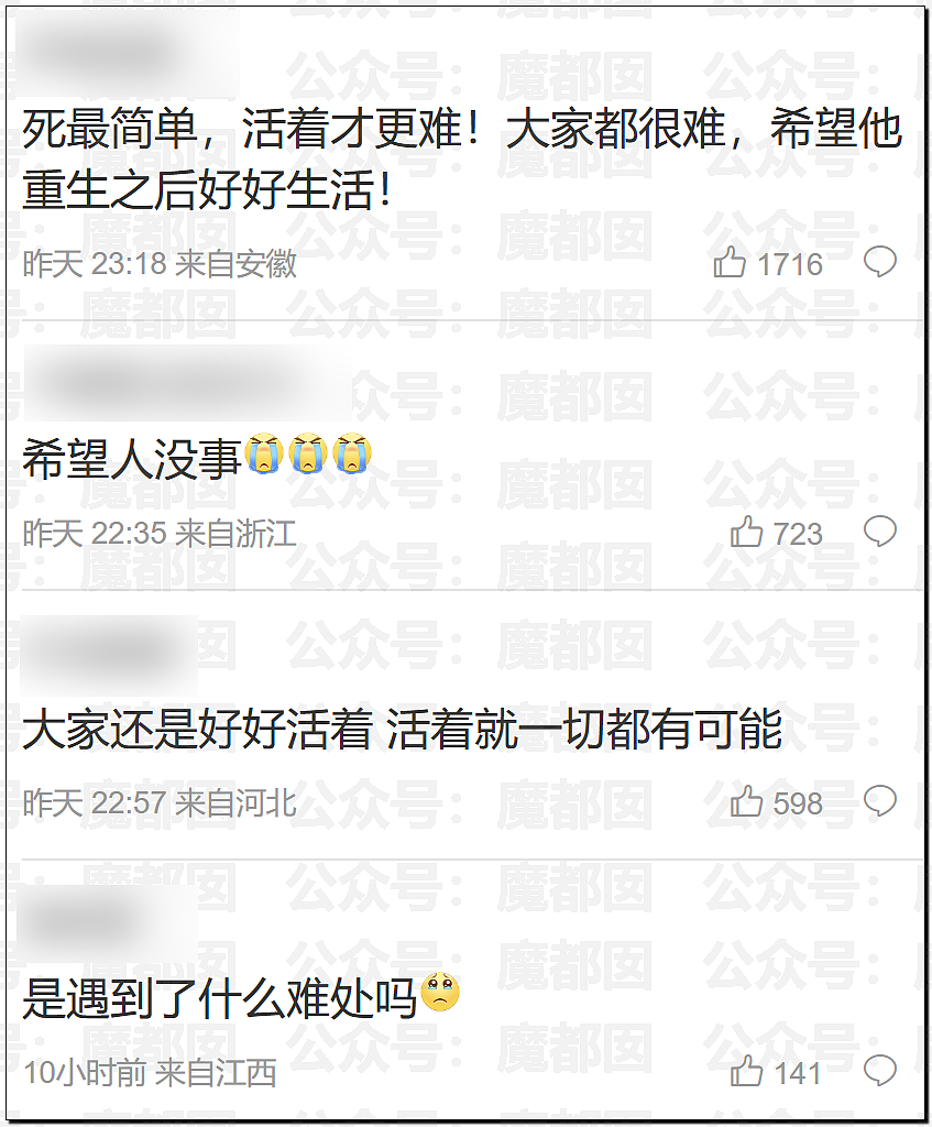 热搜第一！杭州东站一男子卧轨自杀，高铁避之不及吓坏众人（组图） - 18