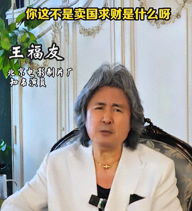 知名演员炮轰樊振东：吃中国饭砸中国锅，泄露技术机密是卖国！（视频/组图） - 2