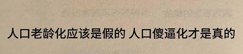 【爆笑】爱马仕出了个550的新品?被网友吐槽上热搜?网友夺笋:我唯一买的起的爱马仕!(组图) - 6