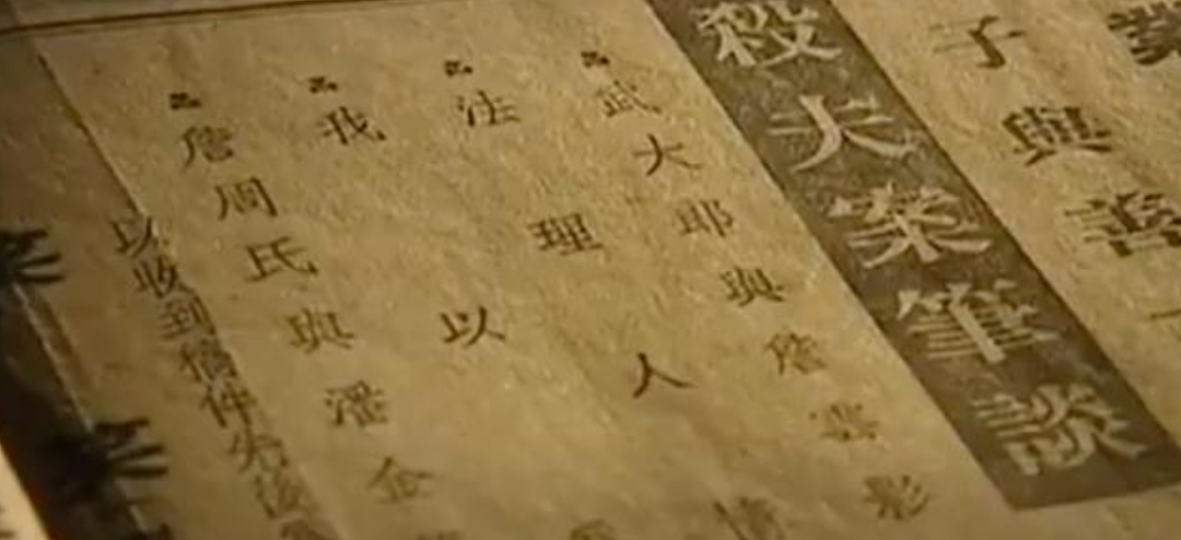 80 斤弱女子碎尸 200 斤丈夫，她的故事不该被一句 “蛇蝎美人” 草草带过（组图） - 19