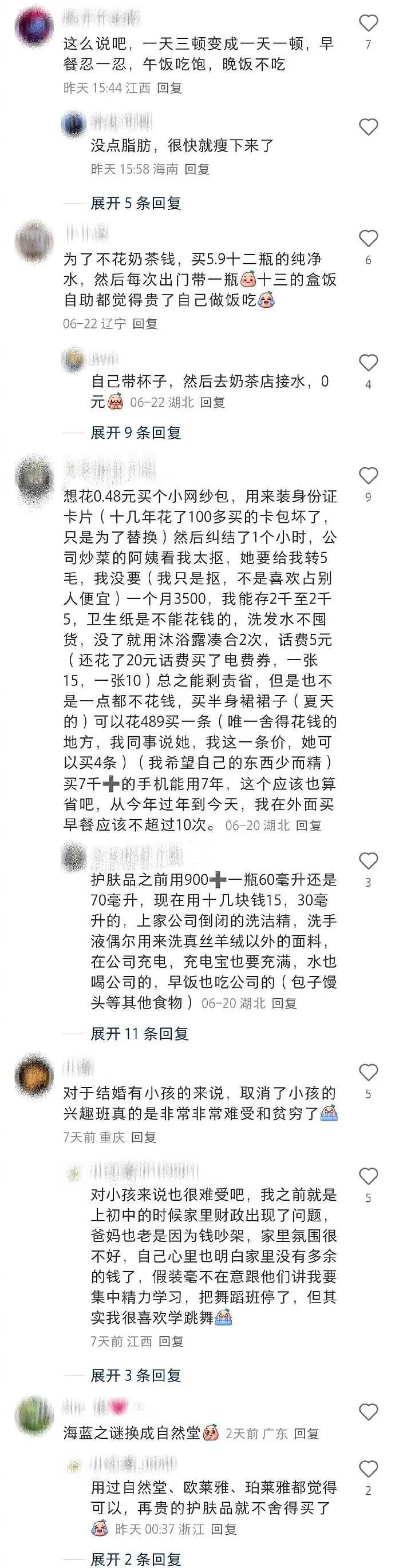【爆笑】爱马仕出了个550的新品?被网友吐槽上热搜?网友夺笋:我唯一买的起的爱马仕!(组图) - 50