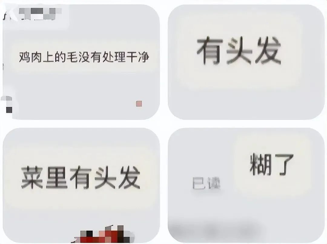 00后女孩上海靠颜值白嫖2个月不花一分钱,照片曝光长这样能值这么多?(组图) - 15