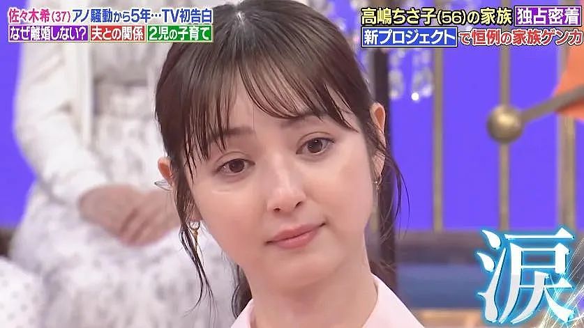 佐佐木希想过离婚，但被母亲劝退！这波坦白局，让人更懵圈了（组图） - 19