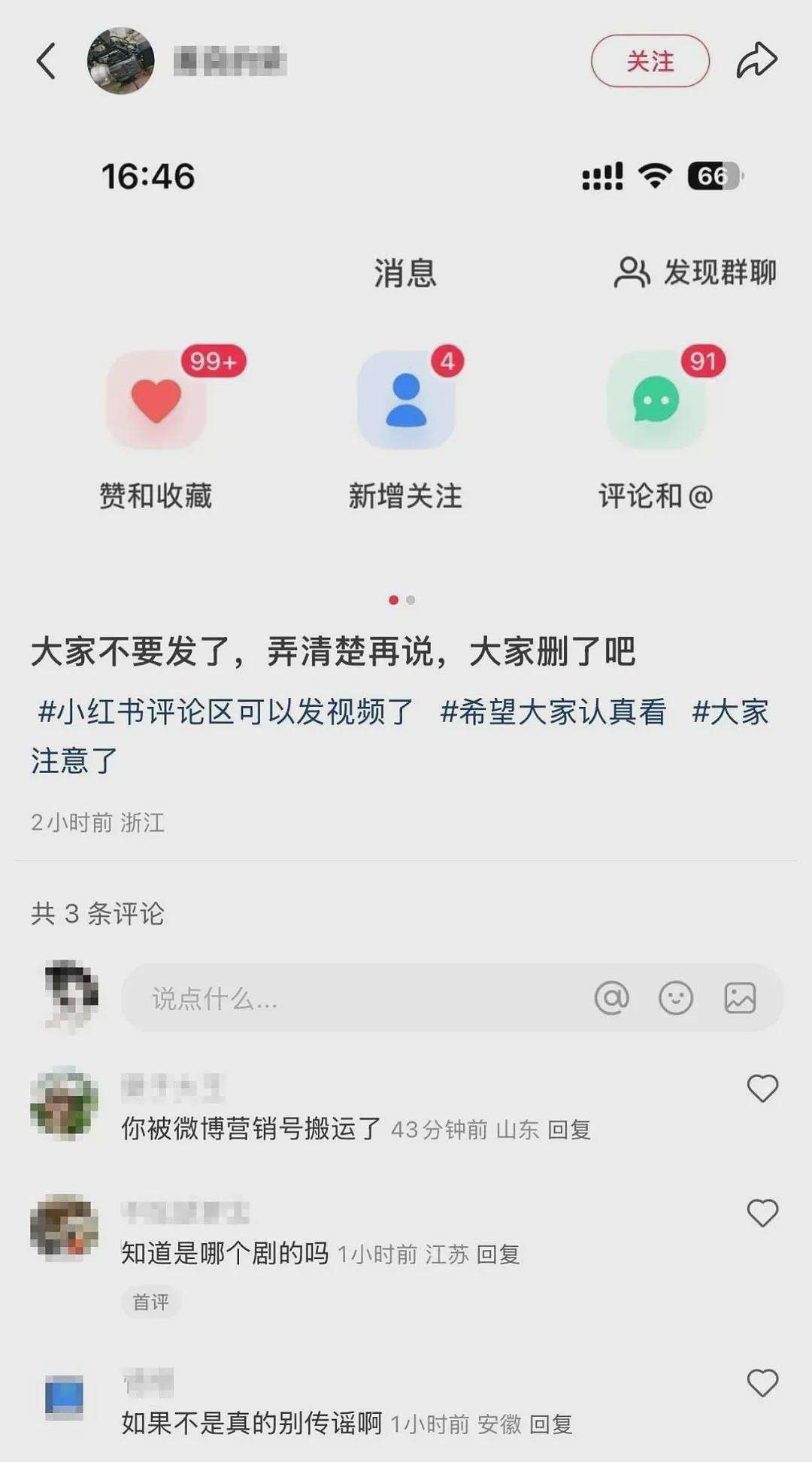 横店短剧女演员拍戏身亡？当地警方、医院回应（组图） - 2