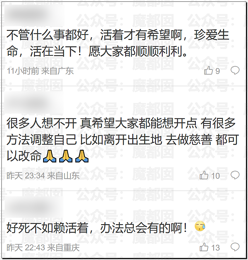 热搜第一！杭州东站一男子卧轨自杀，高铁避之不及吓坏众人（组图） - 21