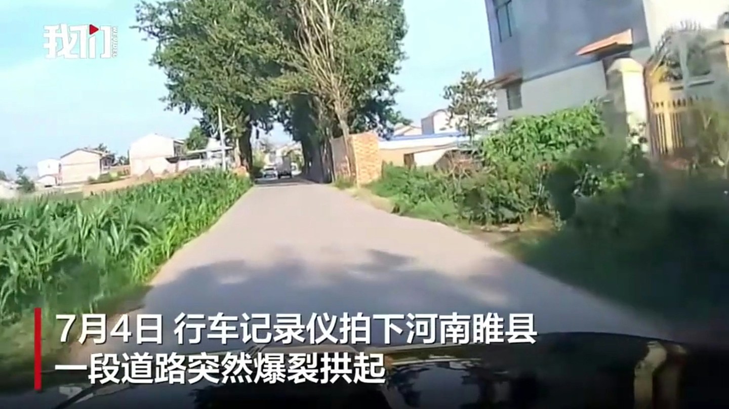 惊悚视频曝光!河南破40℃马路热到爆炸,私家车巧偶一事避过大劫(视频/组图) - 4