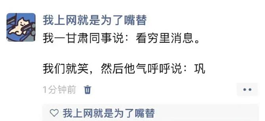【爆笑】爱马仕出了个550的新品?被网友吐槽上热搜?网友夺笋:我唯一买的起的爱马仕!(组图) - 16