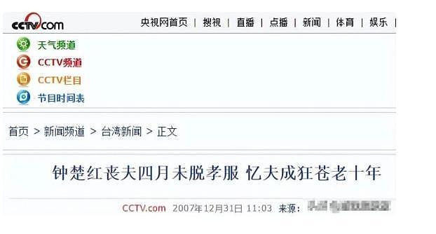 钟楚红：“东方梦露”成港圈清流，迷倒刘德华，一生却只爱一人？（组图） - 38