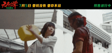 抱歉，被吹上天的国产片，也翻车了（组图） - 13