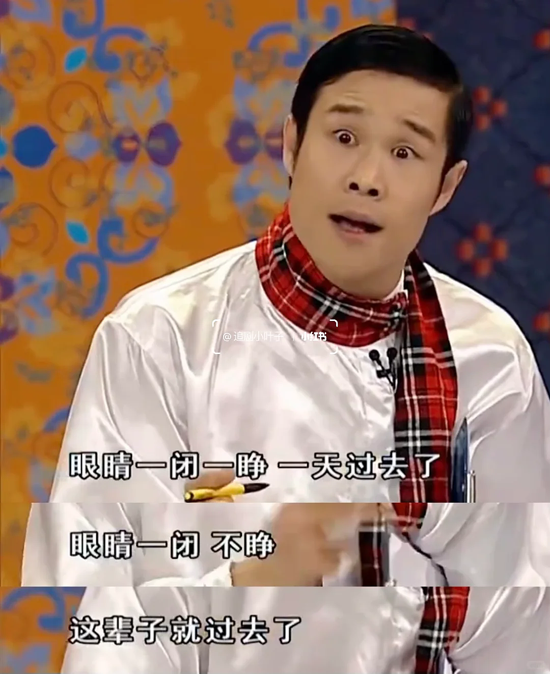 章子怡怒骂小沈阳，没赵本山谁认识你，他的回怼让章子怡无地自容（组图） - 2