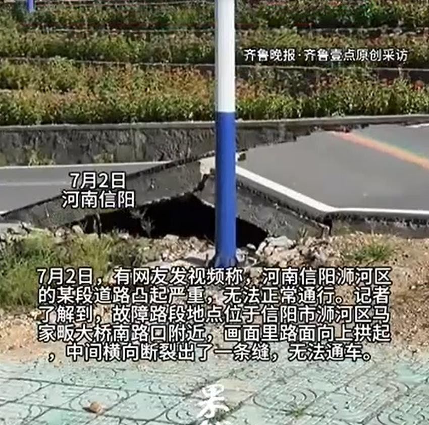 惊悚视频曝光!河南破40℃马路热到爆炸,私家车巧偶一事避过大劫(视频/组图) - 2