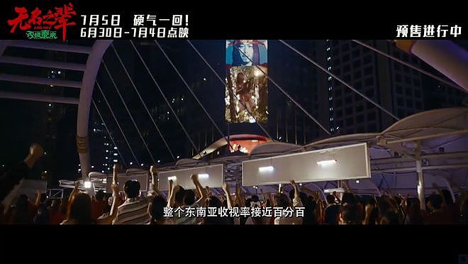 抱歉，被吹上天的国产片，也翻车了（组图） - 9