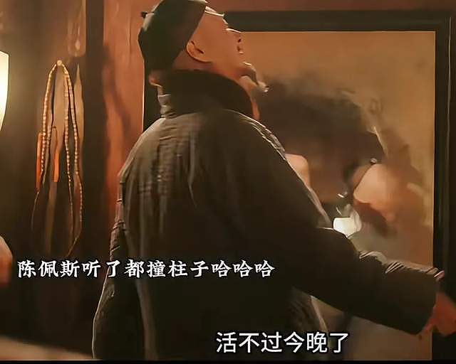 72岁陈佩斯复出！新片《戏台》预测破3亿！陈氏喜剧要再破天花板？（组图） - 14