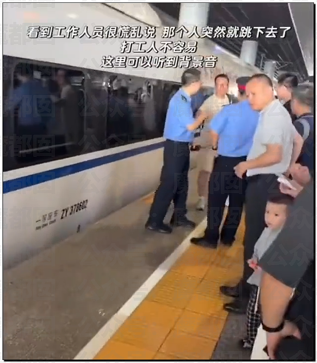 热搜第一！杭州东站一男子卧轨自杀，高铁避之不及吓坏众人（组图） - 9