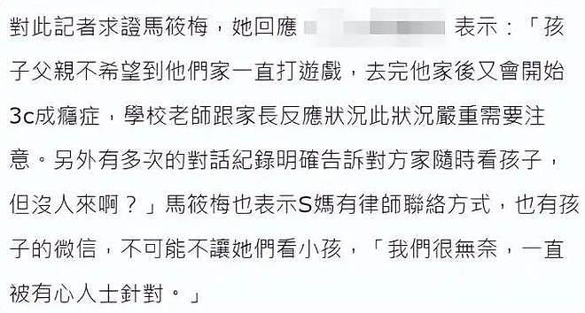 大S离世5个月，儿女不知道坟在哪里？珠宝去向又再次被提起（组图） - 10