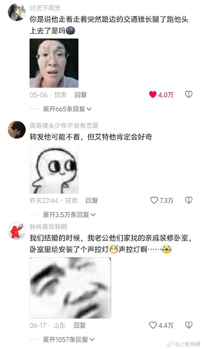 【爆笑】爱马仕出了个550的新品?被网友吐槽上热搜?网友夺笋:我唯一买的起的爱马仕!(组图) - 20