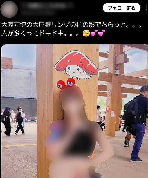 大阪万博变“成人片场”？日本网红公然“掀裙露底”，网友怒吼：快逮捕她！（组图） - 1
