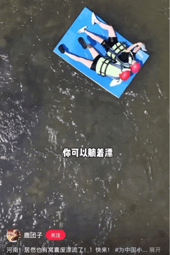 网红景区都在卷的“窝囊旅游三件套”，发朋友圈丢人、但自己爽翻（组图） - 22