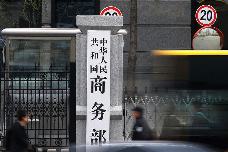 反制！中国采购人民币4500万元以上医疗器械排除欧盟企业（组图） - 1