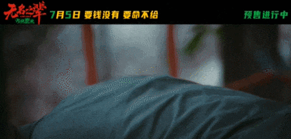抱歉，被吹上天的国产片，也翻车了（组图） - 17