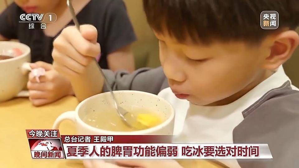 女子吃冰激凌突发“脑结冰” 医生提醒：夏日吃冰要科学（组图） - 3
