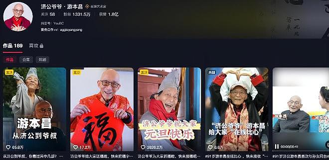 游本昌宣誓入党，92岁近况曝光：坐轮椅、人暴瘦，身体状况引热议（组图） - 28