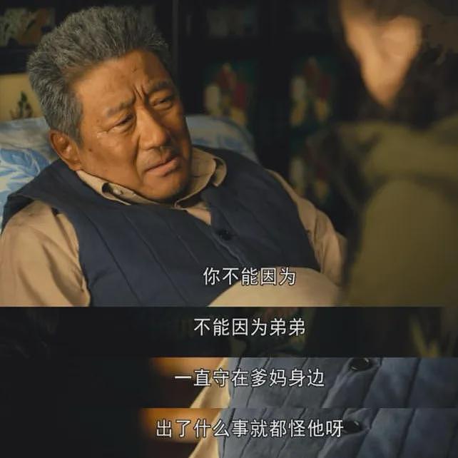 “中年断亲潮”：父母离世，兄弟姐妹就散了（组图） - 6