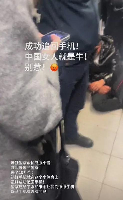 意大利小偷狂抢中国旅游团,报警后当地警察称管不了(视频/组图) - 16