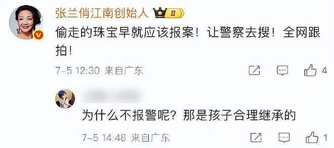 大S离世5个月，儿女不知道坟在哪里？珠宝去向又再次被提起（组图） - 4