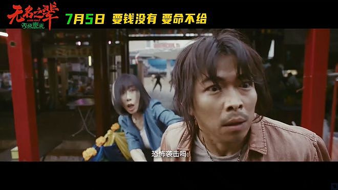 抱歉，被吹上天的国产片，也翻车了（组图） - 16
