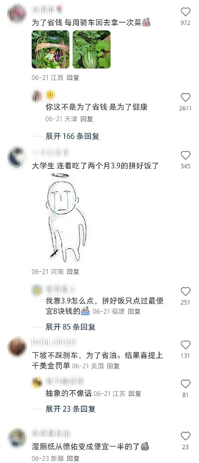 【爆笑】爱马仕出了个550的新品?被网友吐槽上热搜?网友夺笋:我唯一买的起的爱马仕!(组图) - 47