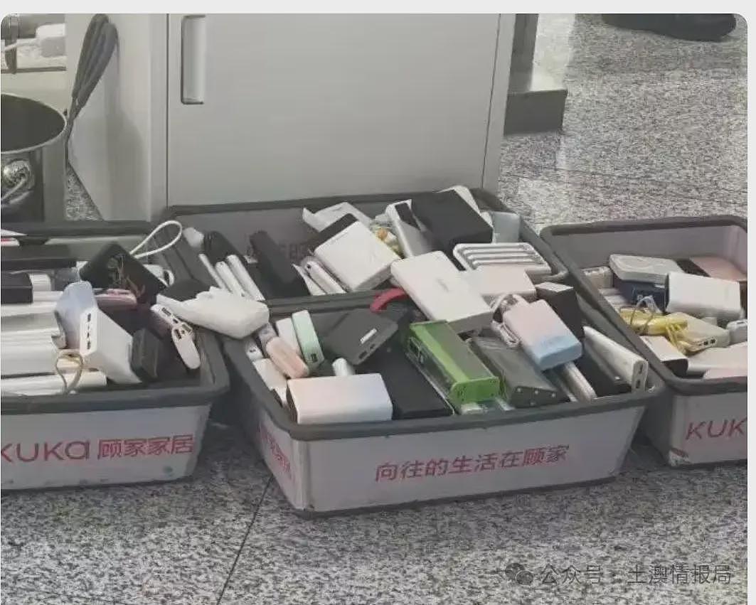 罗马仕召回近50万充电宝,停工停产6个月(组图) - 2