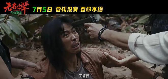 抱歉，被吹上天的国产片，也翻车了（组图） - 8