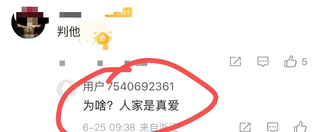“我女儿才12岁，你带她去开房！”这个恶心全网的男人，报应来了…（组图） - 7