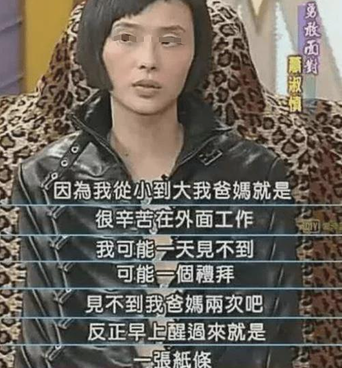 流产4次癌症转移！爱上月薪2千已婚奶爸、癌症复发精神分裂拼命生娃、老公却当街偷吃？（组图） - 3