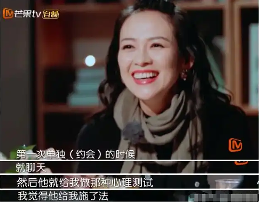 三婚四娃的他,竟然敢去招惹宁静?(组图) - 27