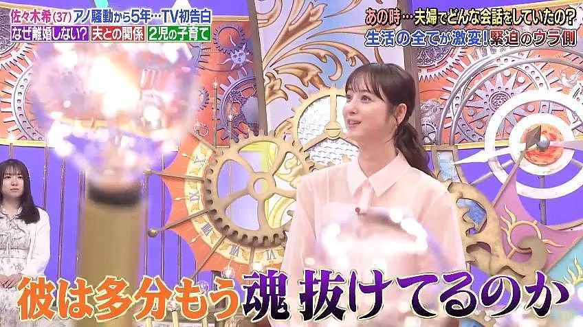 佐佐木希想过离婚，但被母亲劝退！这波坦白局，让人更懵圈了（组图） - 9