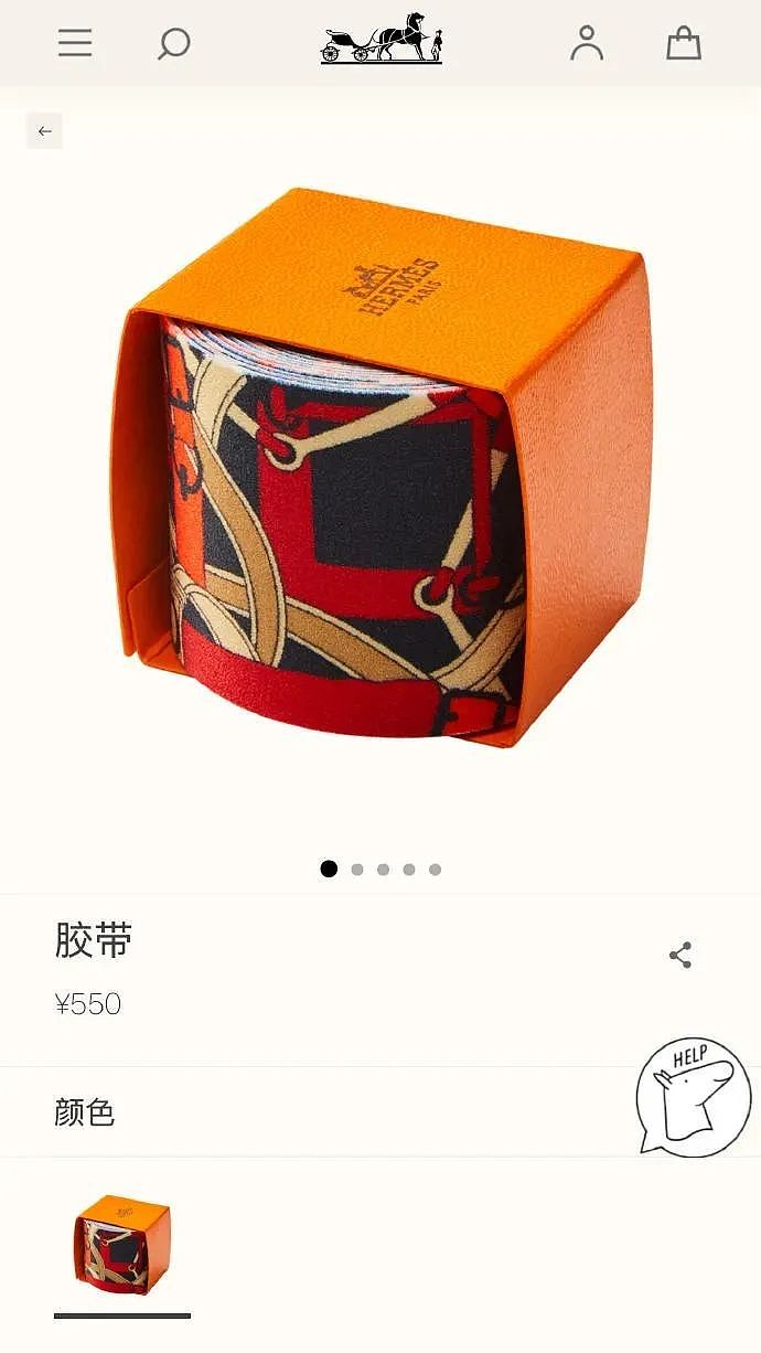 【爆笑】爱马仕出了个550的新品?被网友吐槽上热搜?网友夺笋:我唯一买的起的爱马仕!(组图) - 1