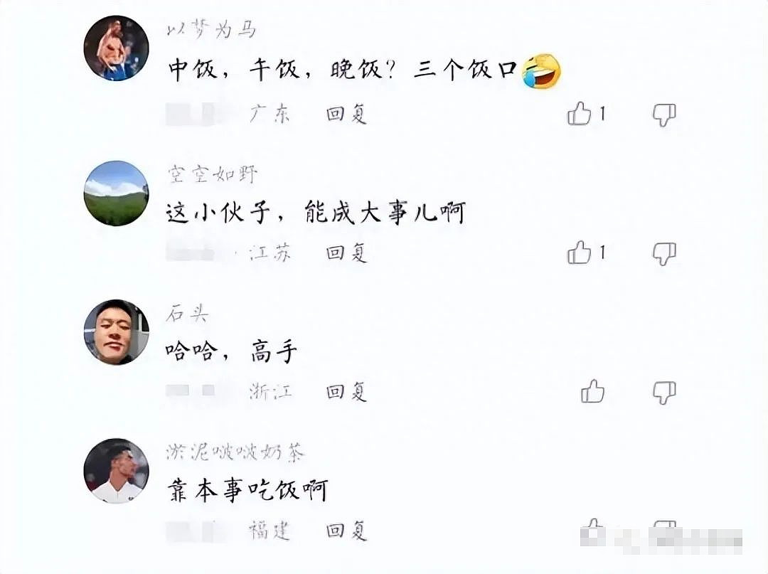 00后女孩上海靠颜值白嫖2个月不花一分钱,照片曝光长这样能值这么多?(组图) - 12