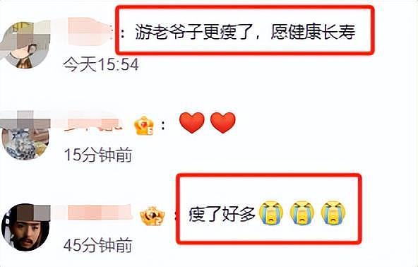 游本昌宣誓入党，92岁近况曝光：坐轮椅、人暴瘦，身体状况引热议（组图） - 5