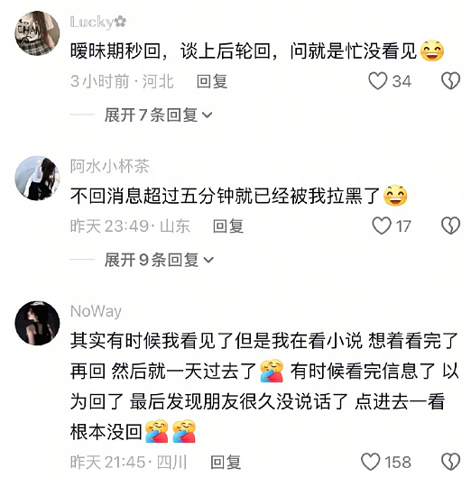 【爆笑】爱马仕出了个550的新品?被网友吐槽上热搜?网友夺笋:我唯一买的起的爱马仕!(组图) - 14